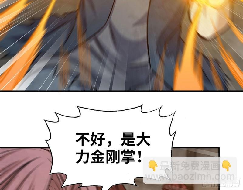 281- 混战！
