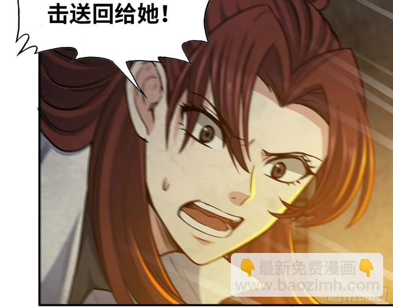 281- 混战！