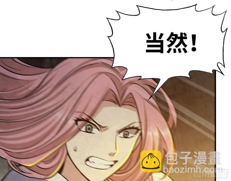 281- 混战！