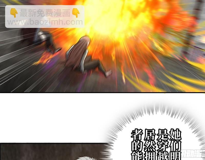 281- 混战！