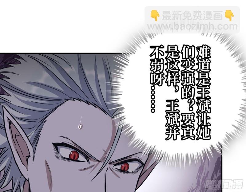 281- 混战！