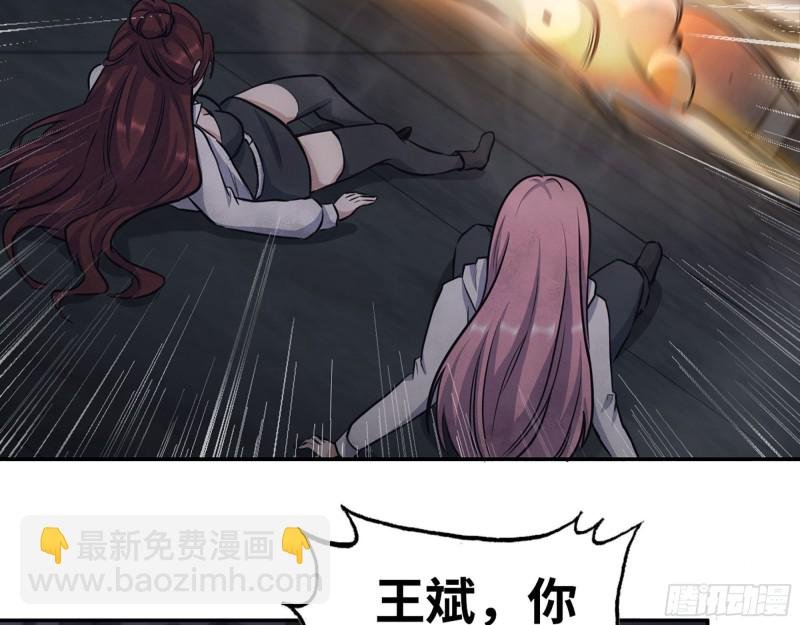 281- 混战！