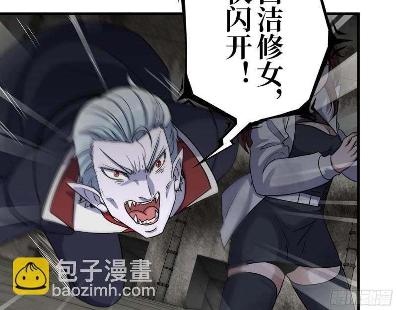 282- 反击