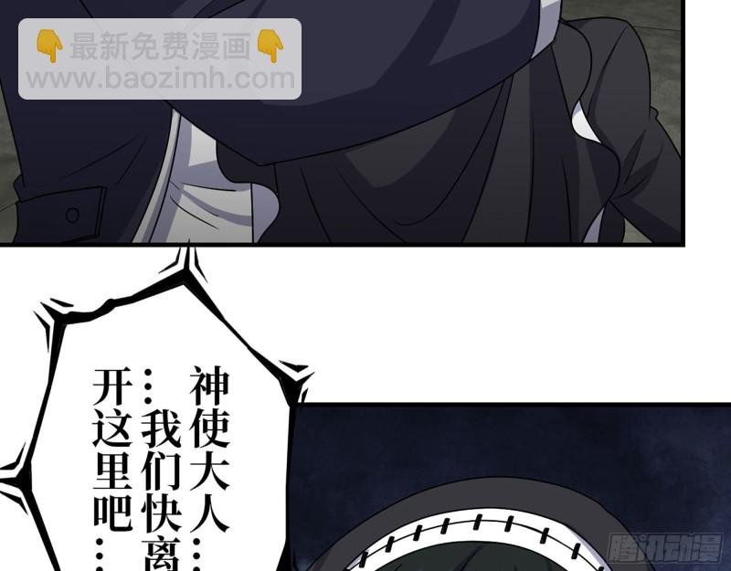 282- 反击