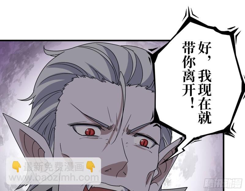 282- 反击