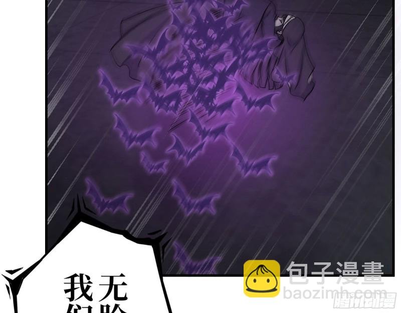 282- 反击
