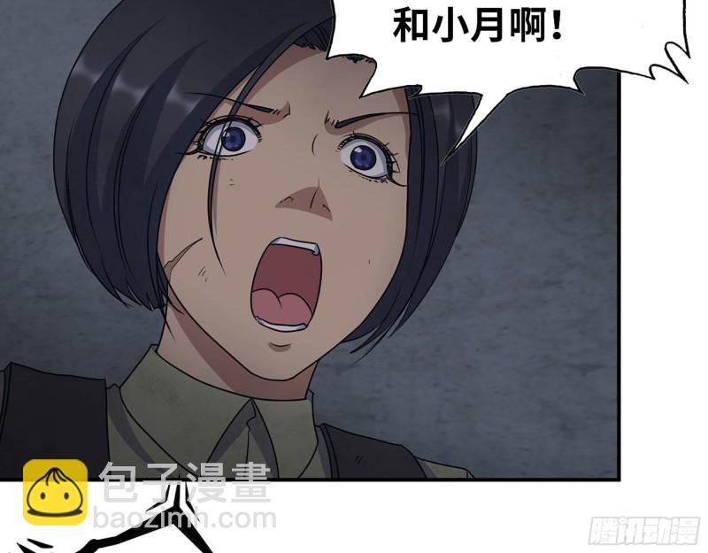 282- 反击