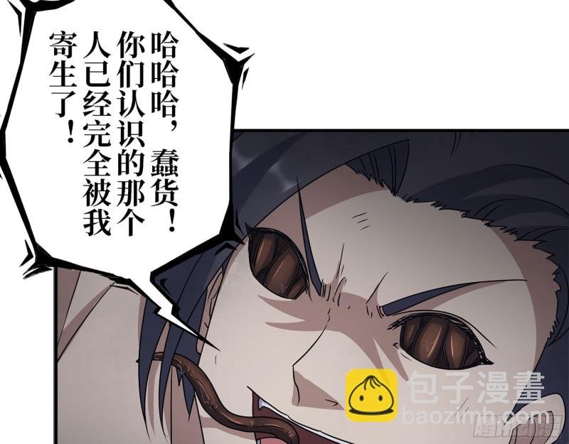 282- 反击