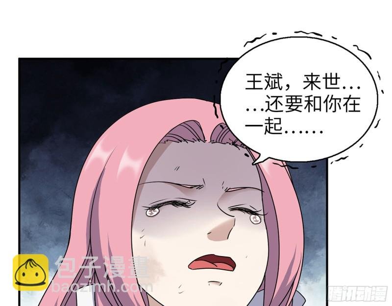 282- 反击