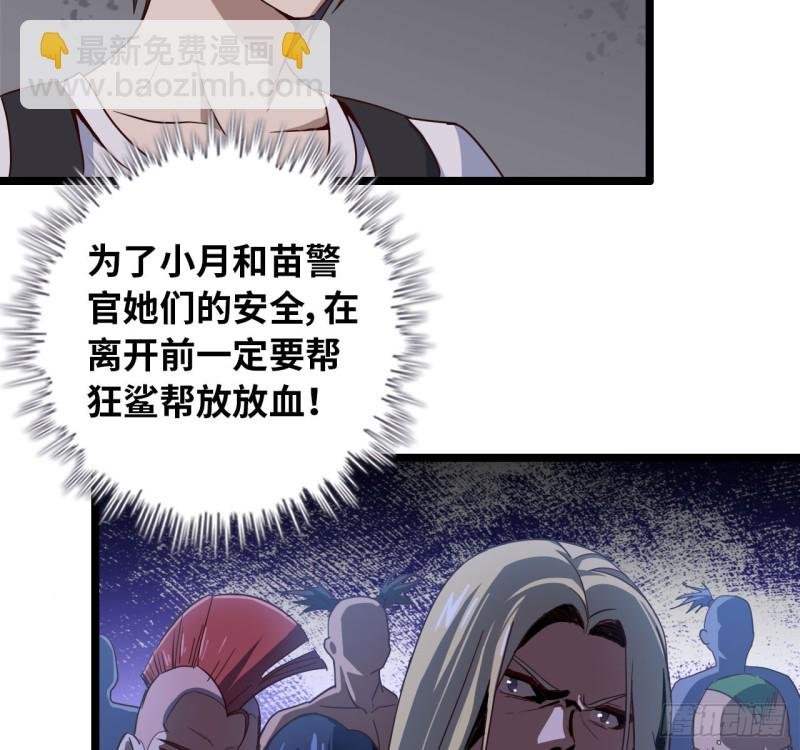 27- 王斌的计划