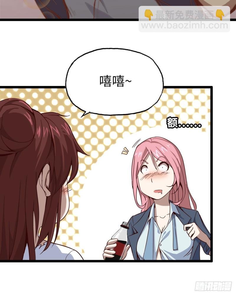27- 王斌的计划
