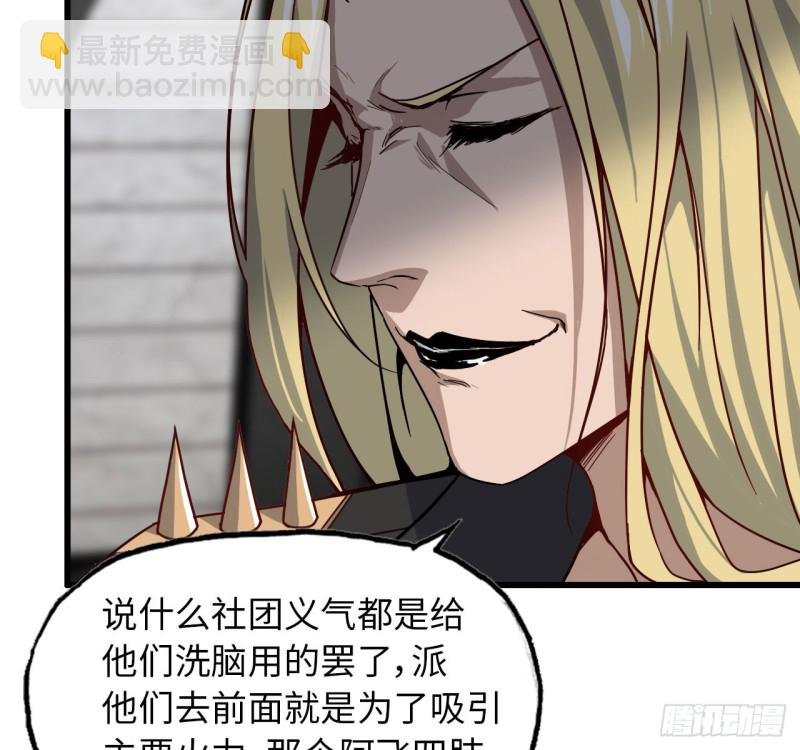 27- 王斌的计划