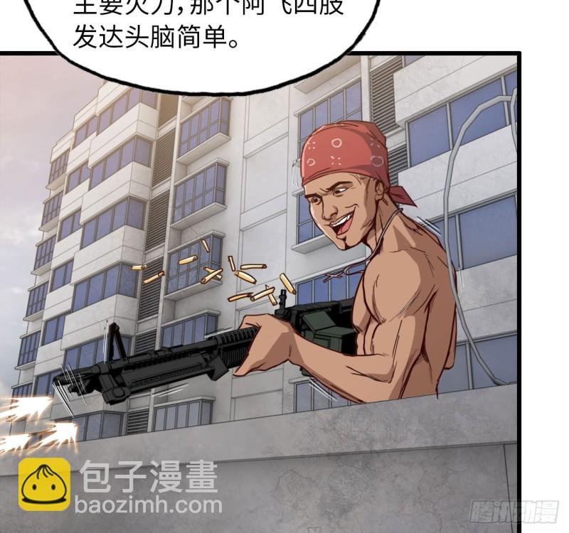 27- 王斌的计划