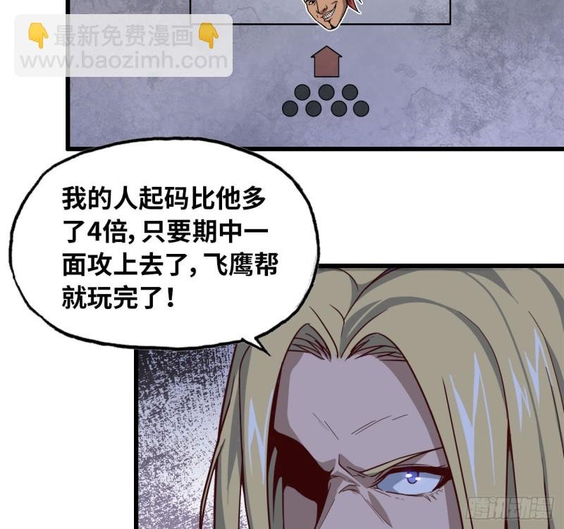 27- 王斌的计划
