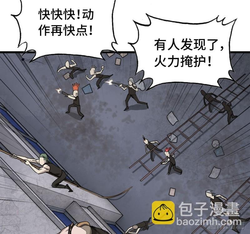 27- 王斌的计划