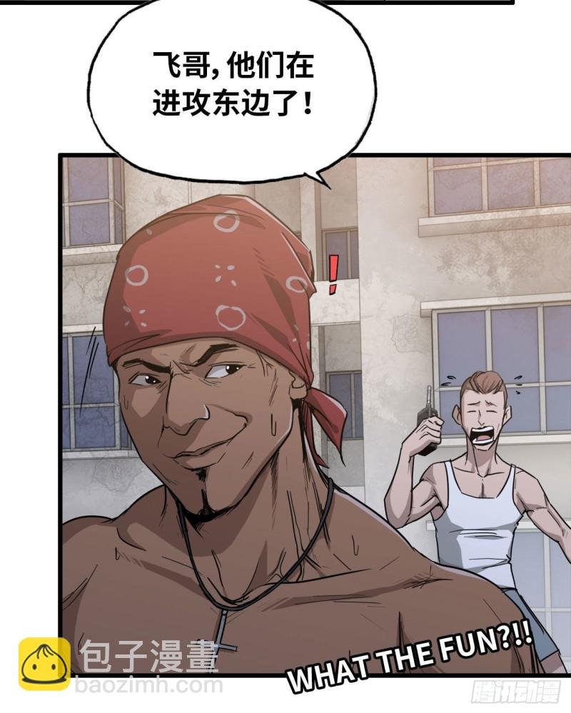 27- 王斌的计划