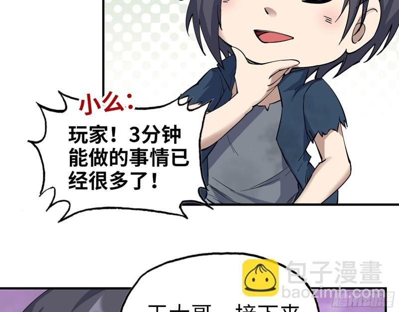 283- 吞食