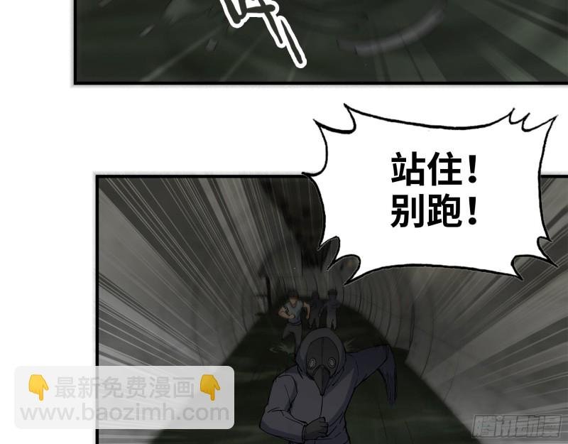 283- 吞食