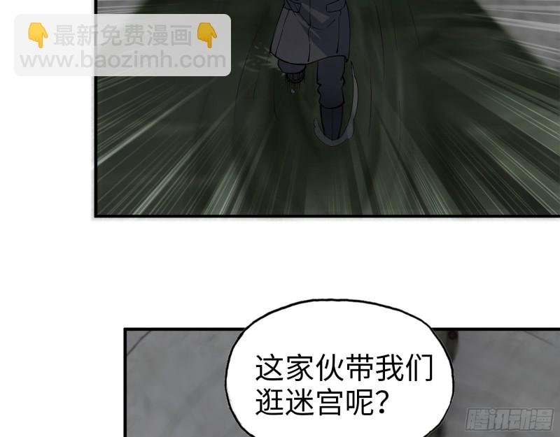 283- 吞食