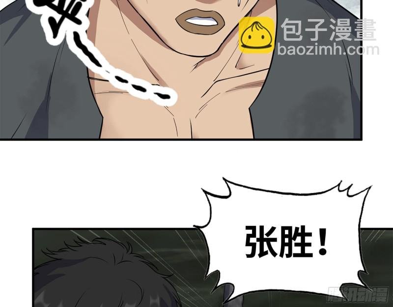 283- 吞食