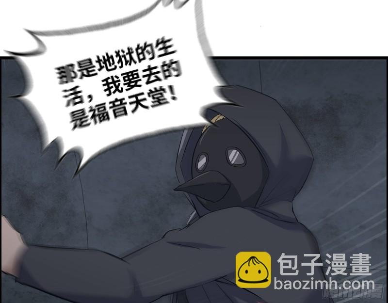 284- 坍塌