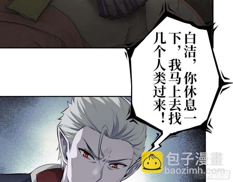 285- 白洁的回忆