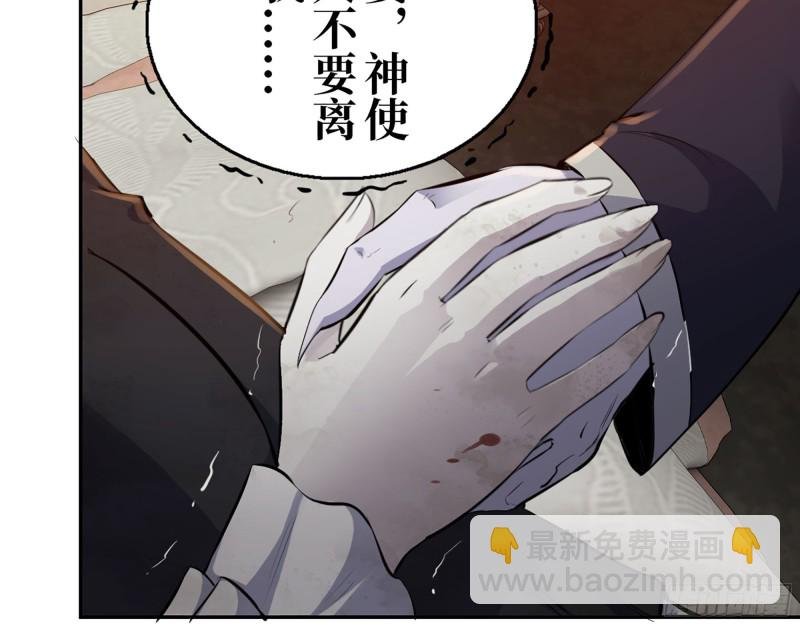 285- 白洁的回忆