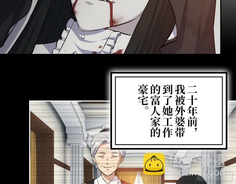 285- 白洁的回忆