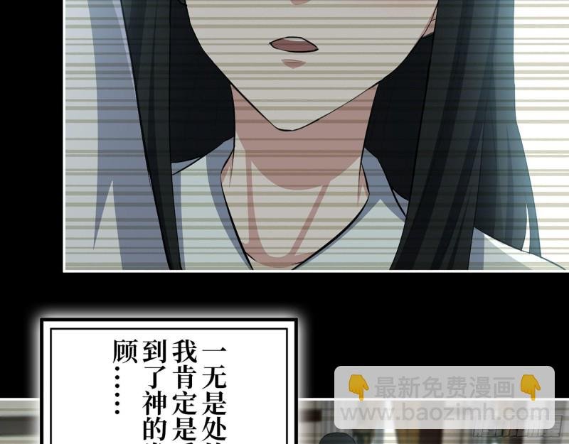 285- 白洁的回忆
