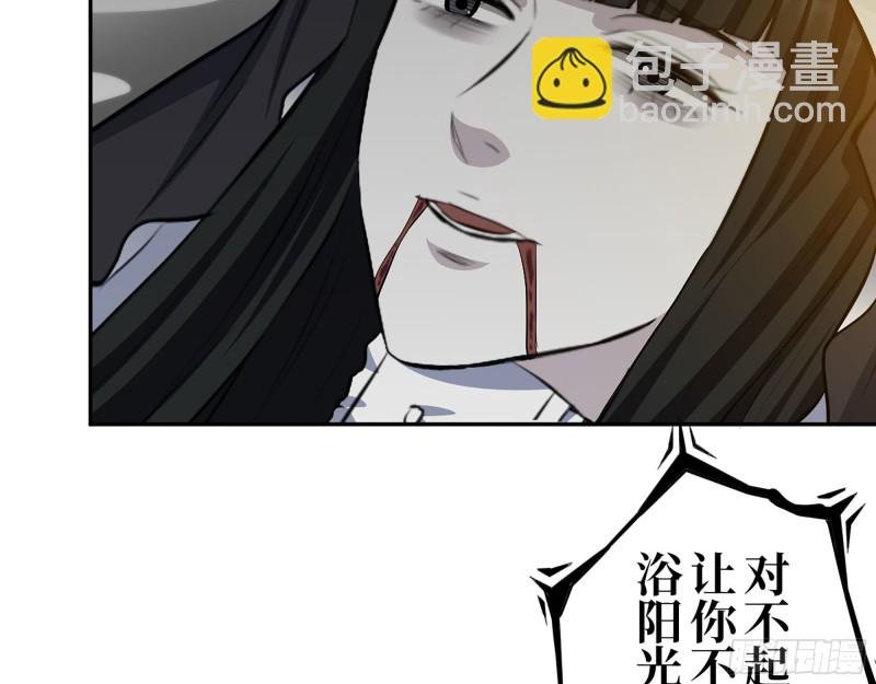 285- 白洁的回忆