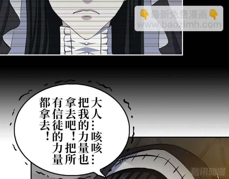 285- 白洁的回忆