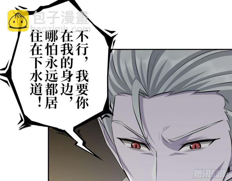 285- 白洁的回忆