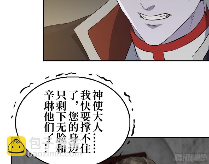 285- 白洁的回忆