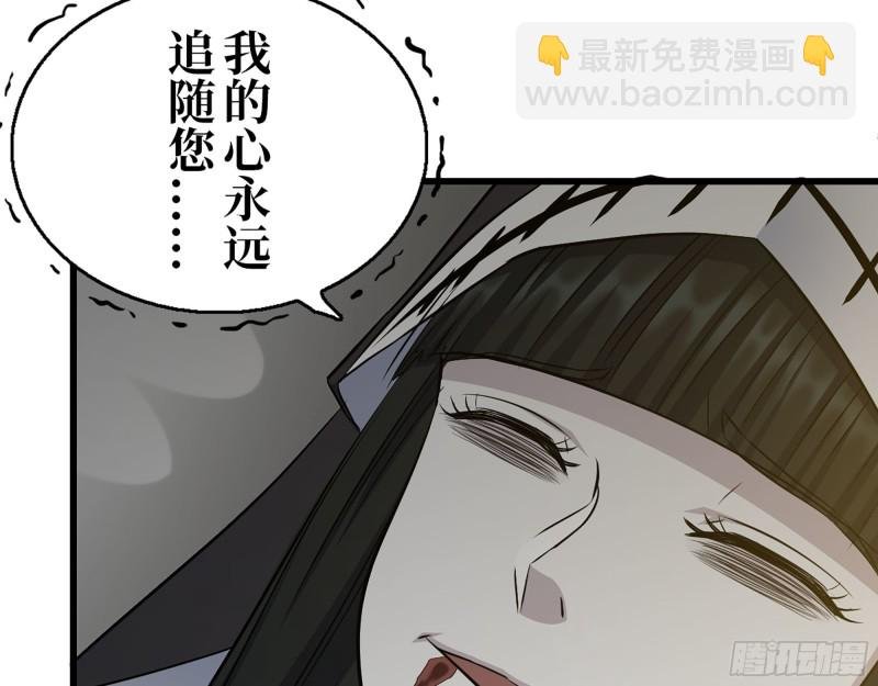 286- 复生新形态