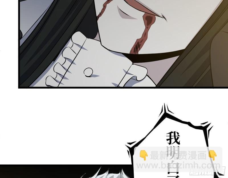 286- 复生新形态