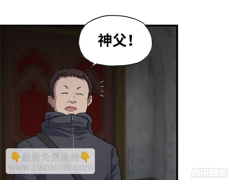 286- 复生新形态