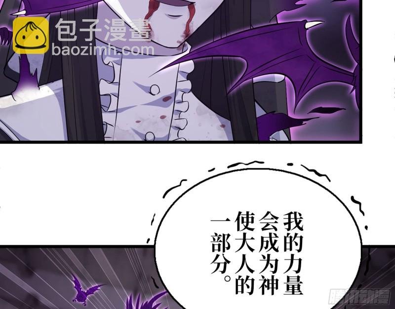 286- 复生新形态