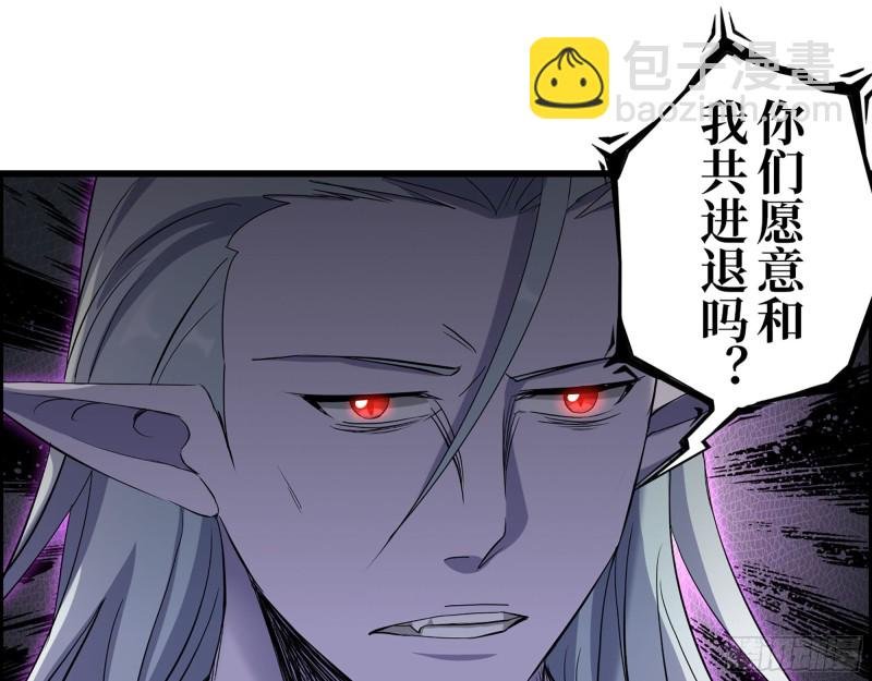286- 复生新形态