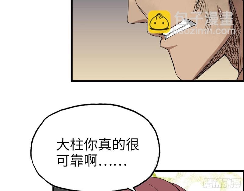 286- 复生新形态