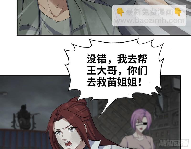288- 拦截