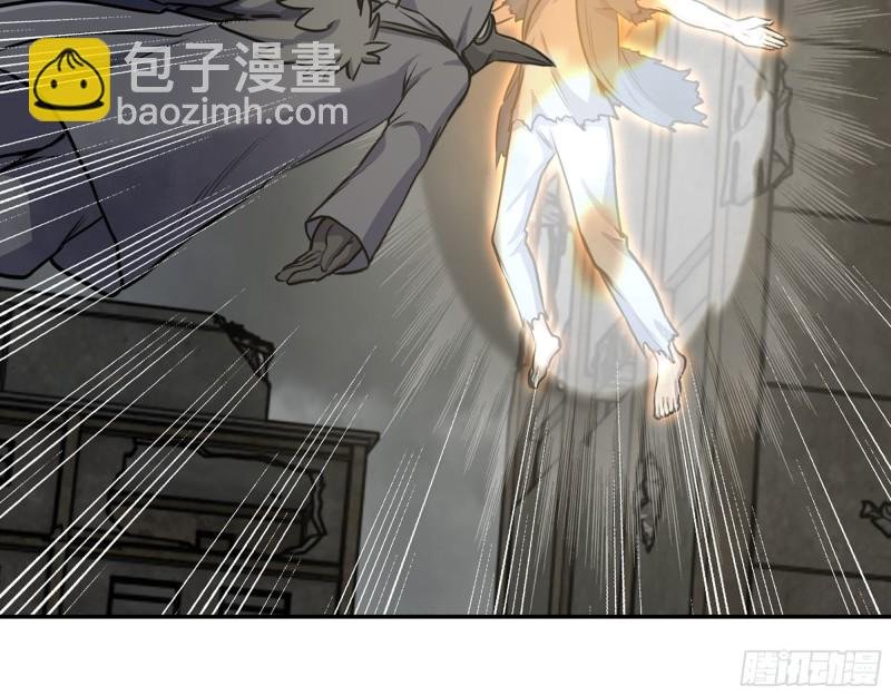 289- 究极形态