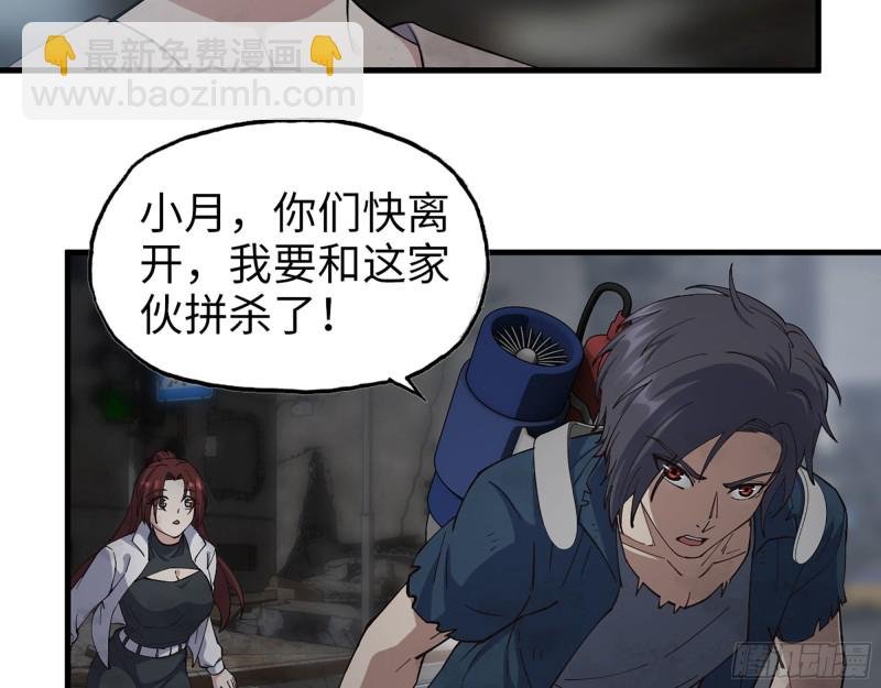 290- 病毒耐受性
