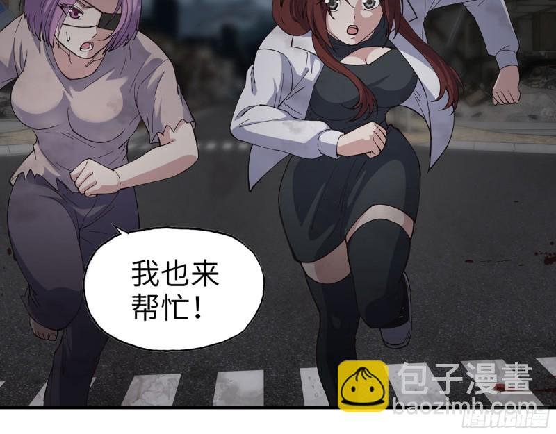 290- 病毒耐受性