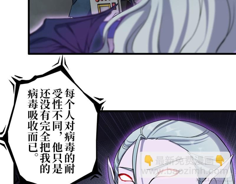 290- 病毒耐受性