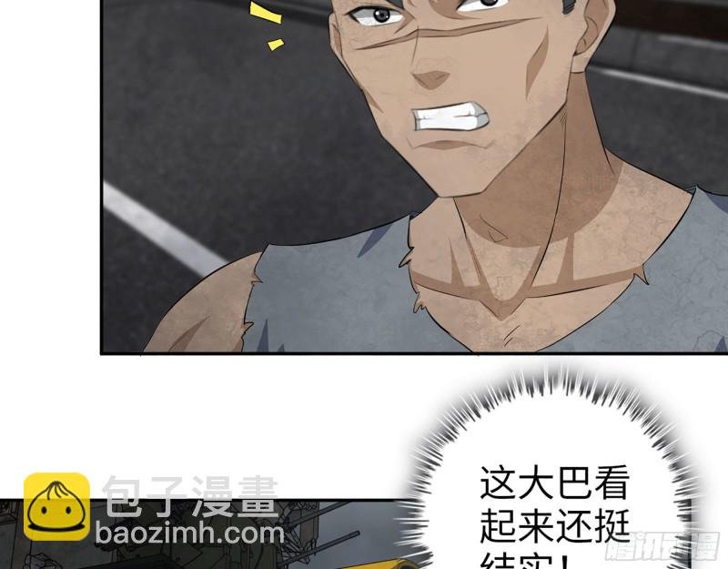 291- 下地狱吧！