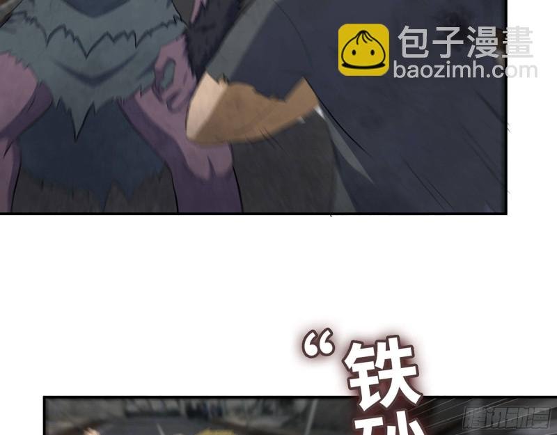 291- 下地狱吧！