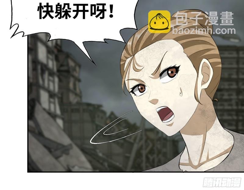 291- 下地狱吧！