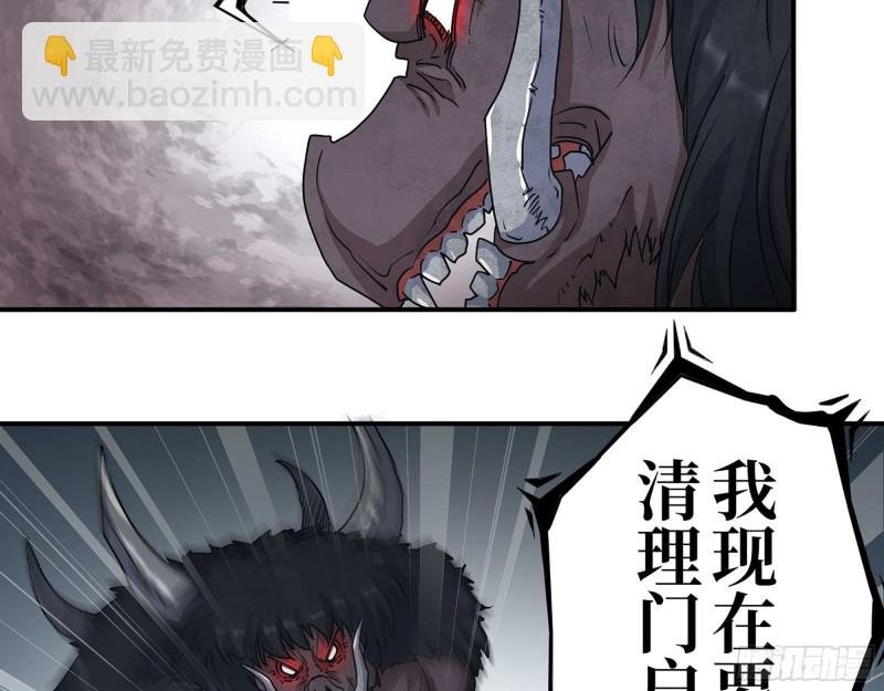 292- 苦战野猪！