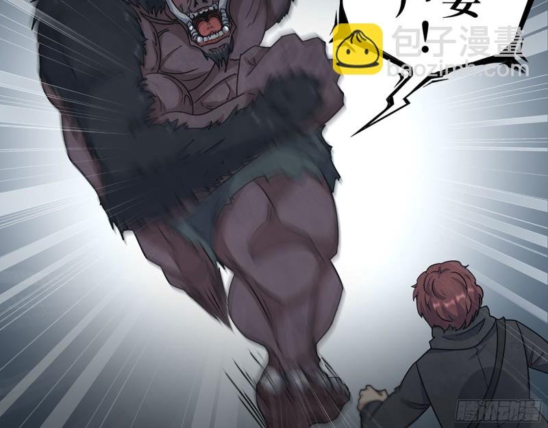 292- 苦战野猪！
