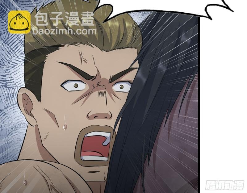 292- 苦战野猪！